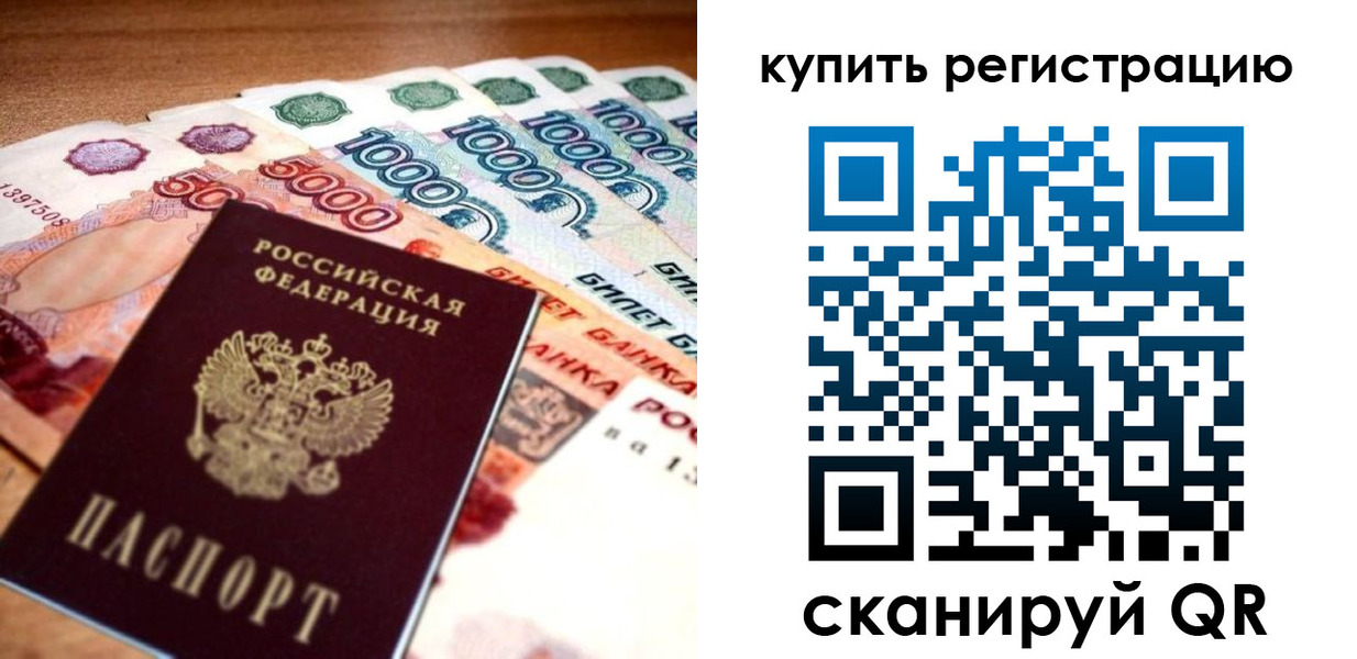 пропишу в квартире в Лыткарино