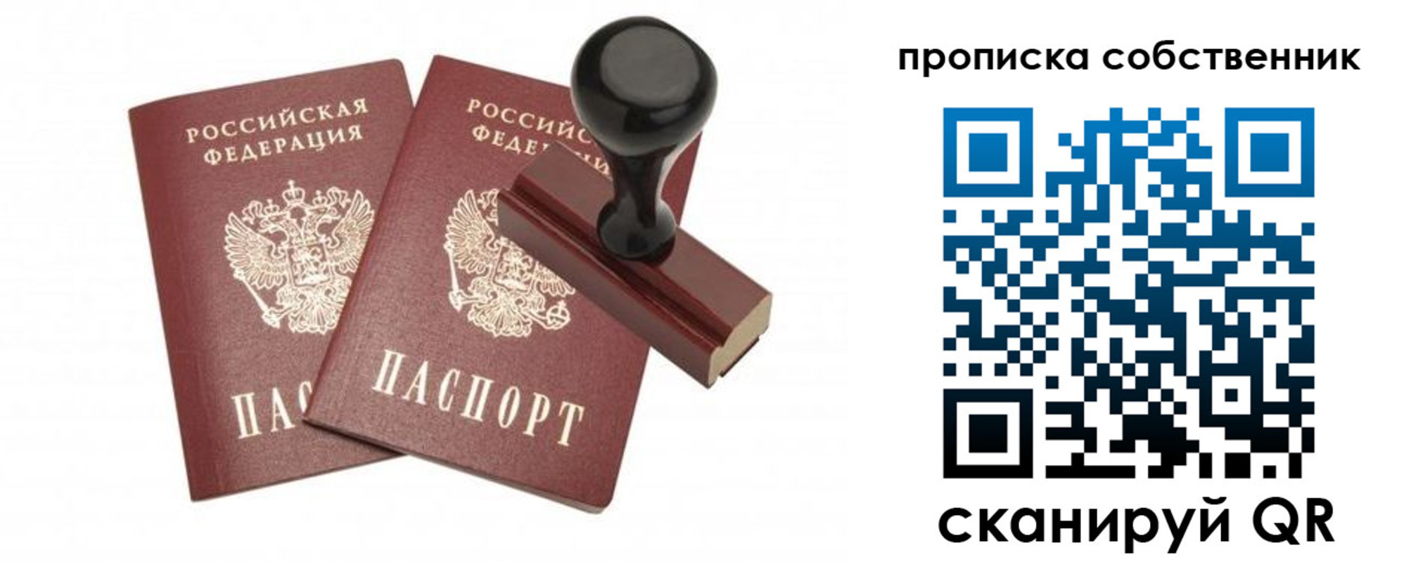 временная регистрация госуслуги в Лыткарино