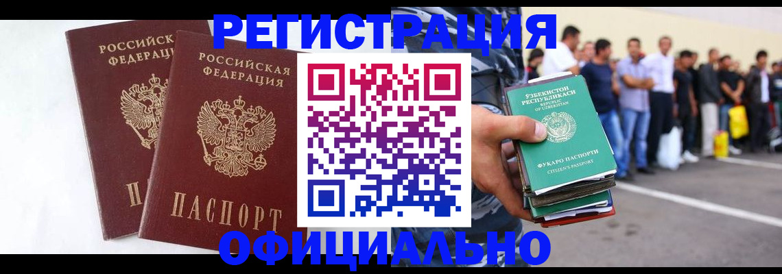 регистрация для школы в Лыткарино