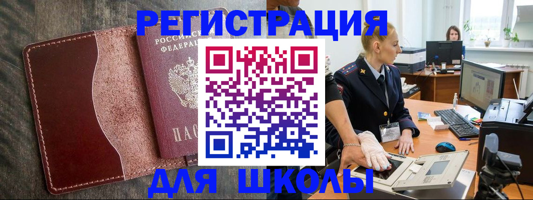 прописка гарантия в Лыткарино