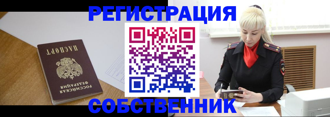 временная регистрация госуслуги в Лыткарино