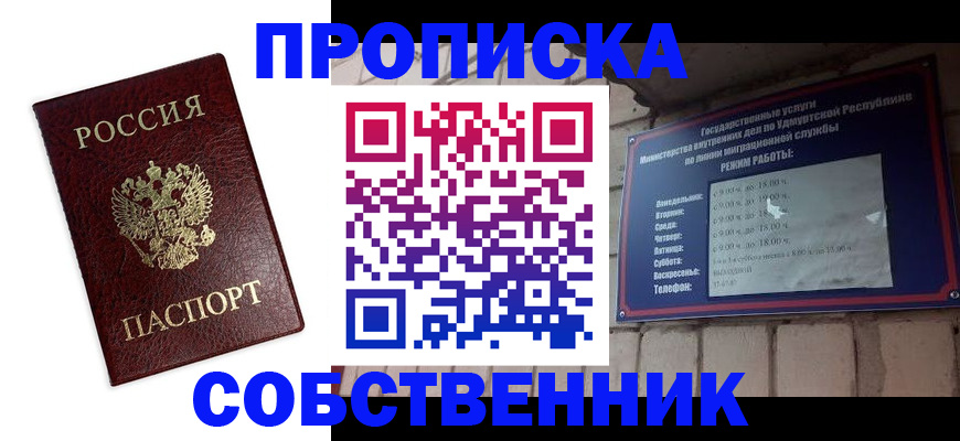 временная регистрация поиск в Лыткарино