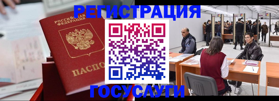 прописка поиск в Лыткарино
